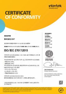 ISO27017証明書