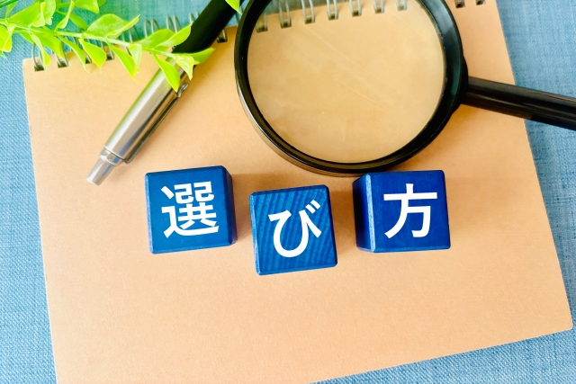 FAQサイトの効果的な作り方と成功につながる運用方法とは？