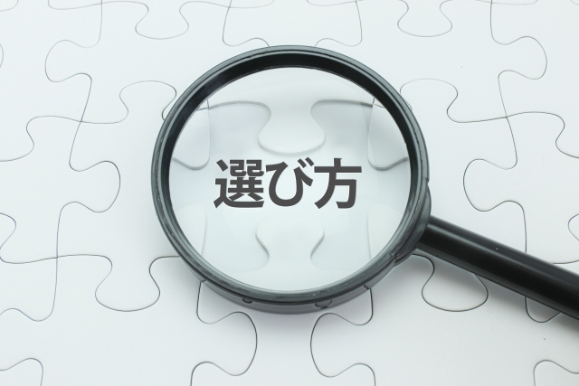 ナレッジマネジメントの導入は価格がネック？無料ツールを活用して組織力UP！