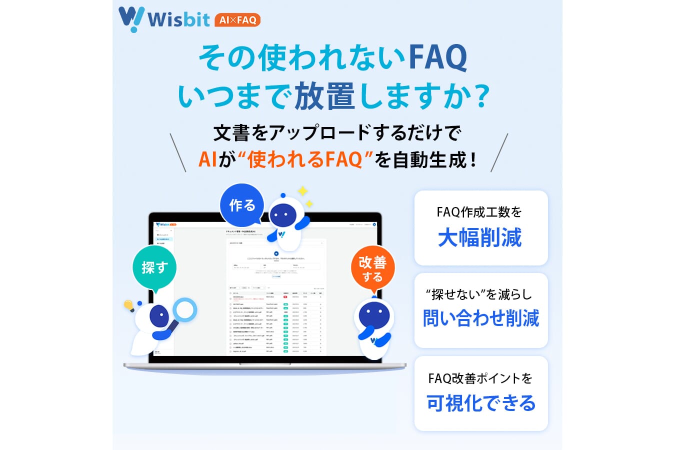 https://faq-system.com/cms/wp-content/uploads/2026/06/img_604960_thumbnail.jpg
